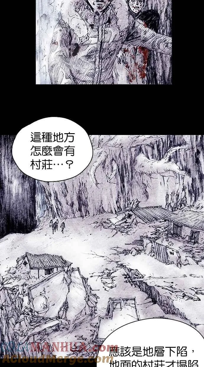 [第4季] 第9话 第22页