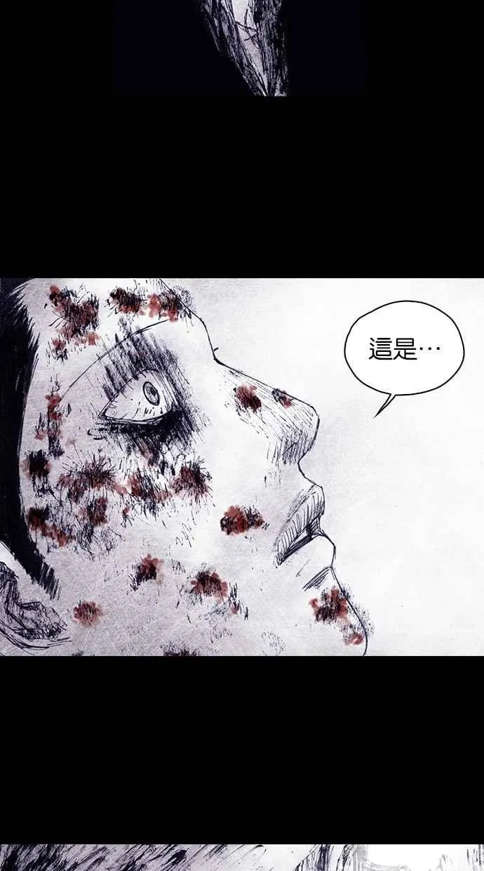[第4季] 第9话 第26页