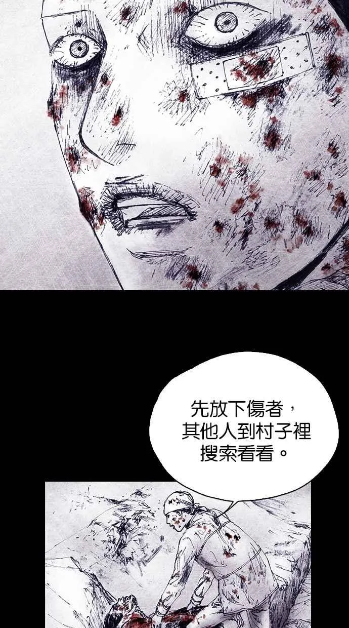[第4季] 第9话 第30页