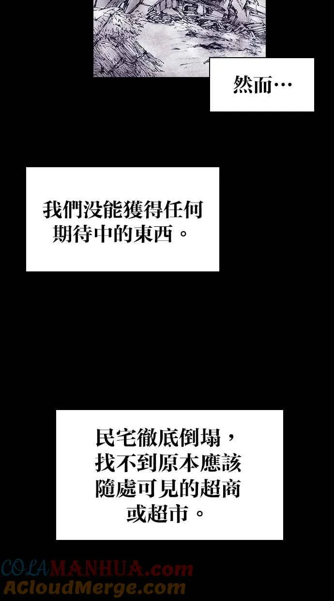 [第4季] 第9话 第34页