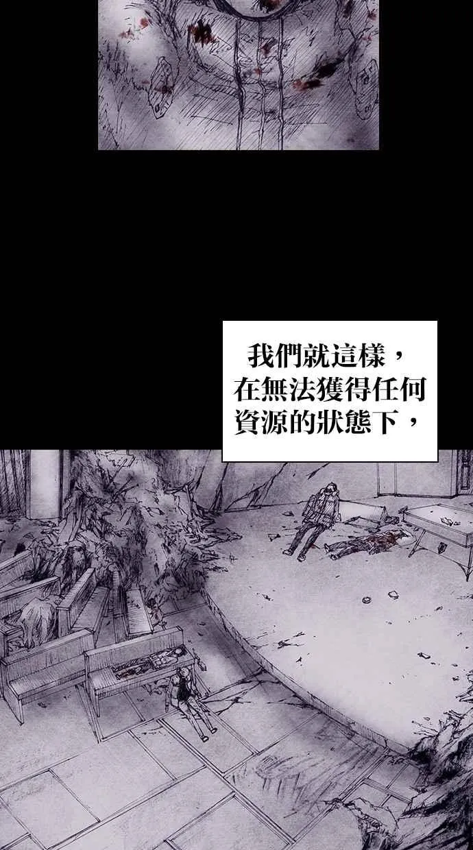 [第4季] 第9话 第41页