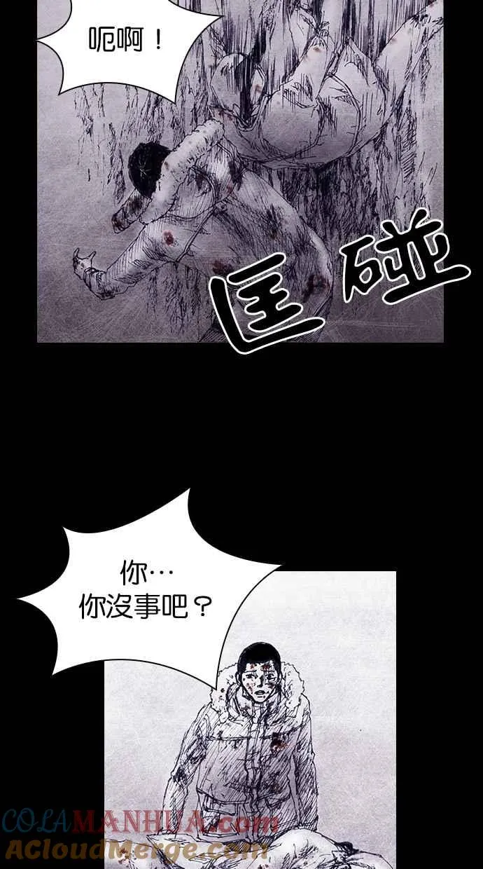 [第4季] 第9话 第46页