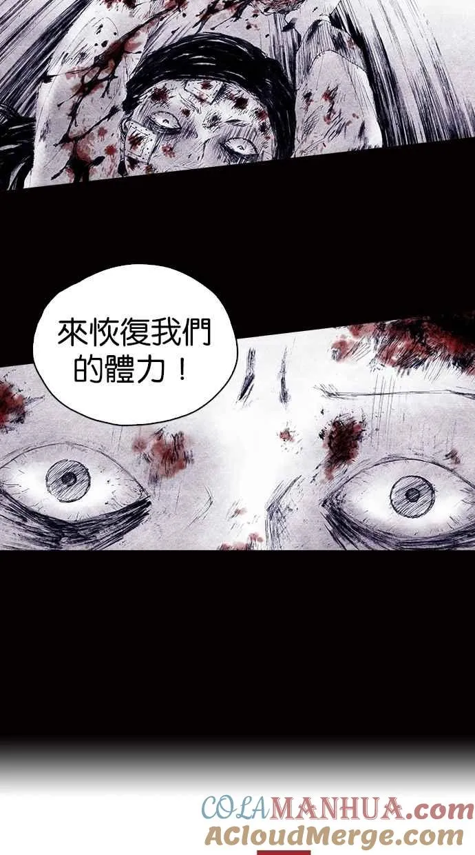 [第4季] 第9话 第64页