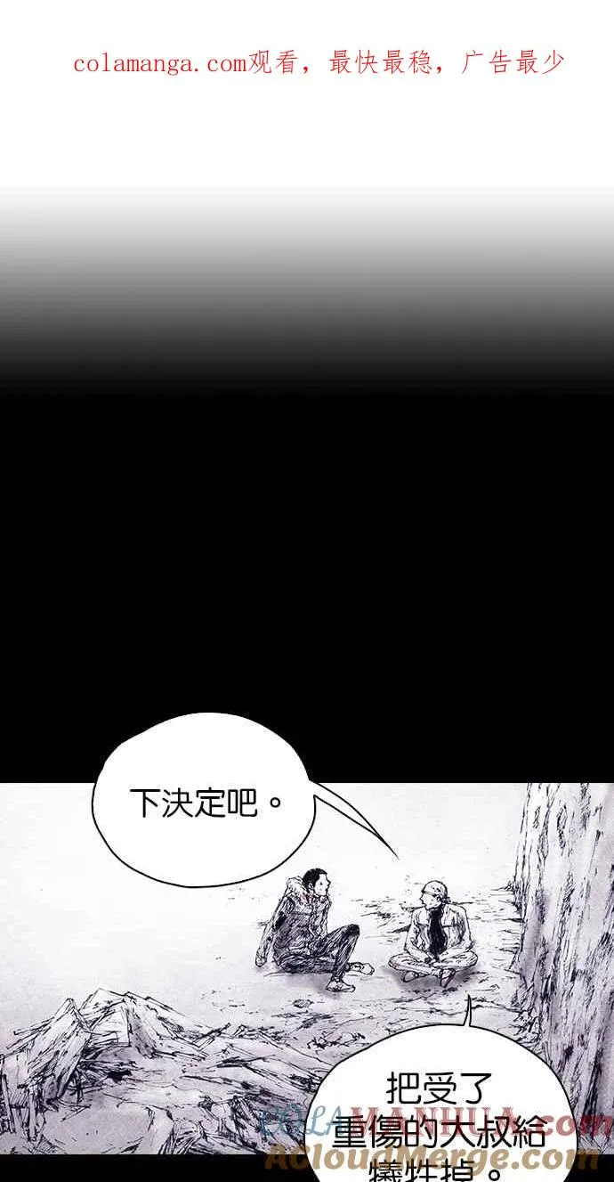 [第4季] 第10话 第1页