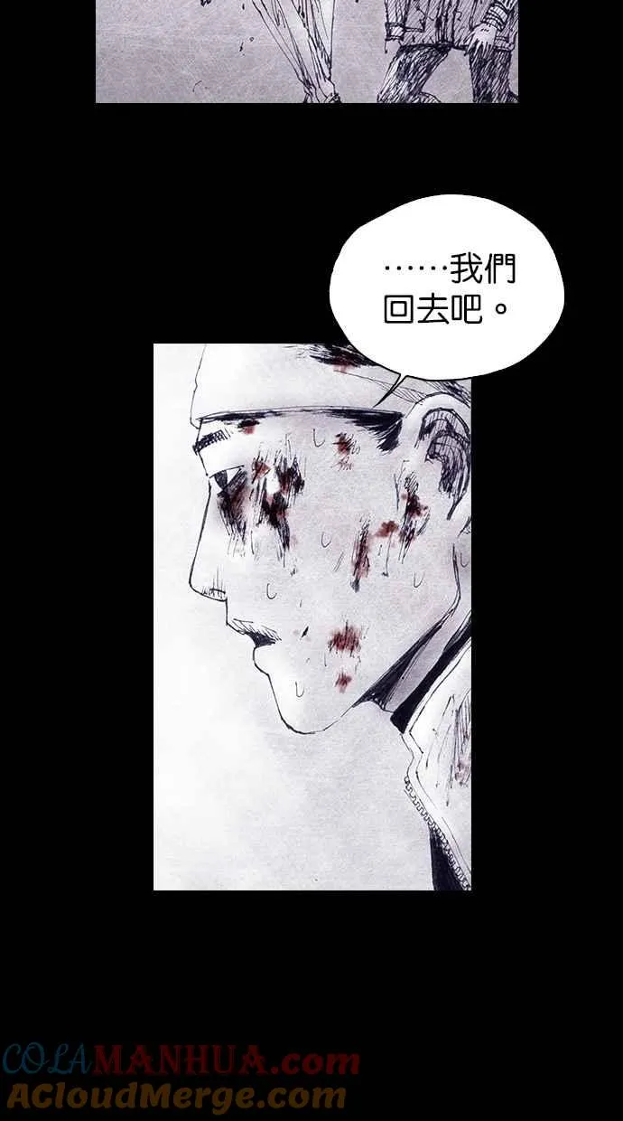 [第4季] 第10话 第4页