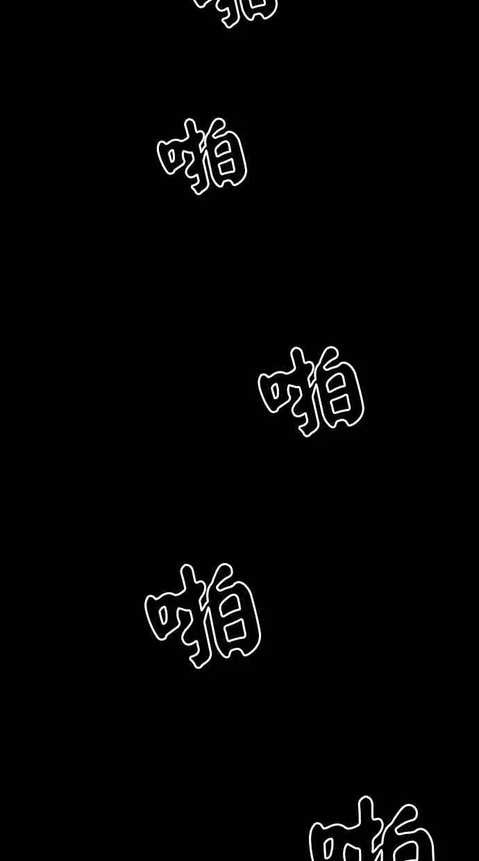 [第4季] 第10话 第9页