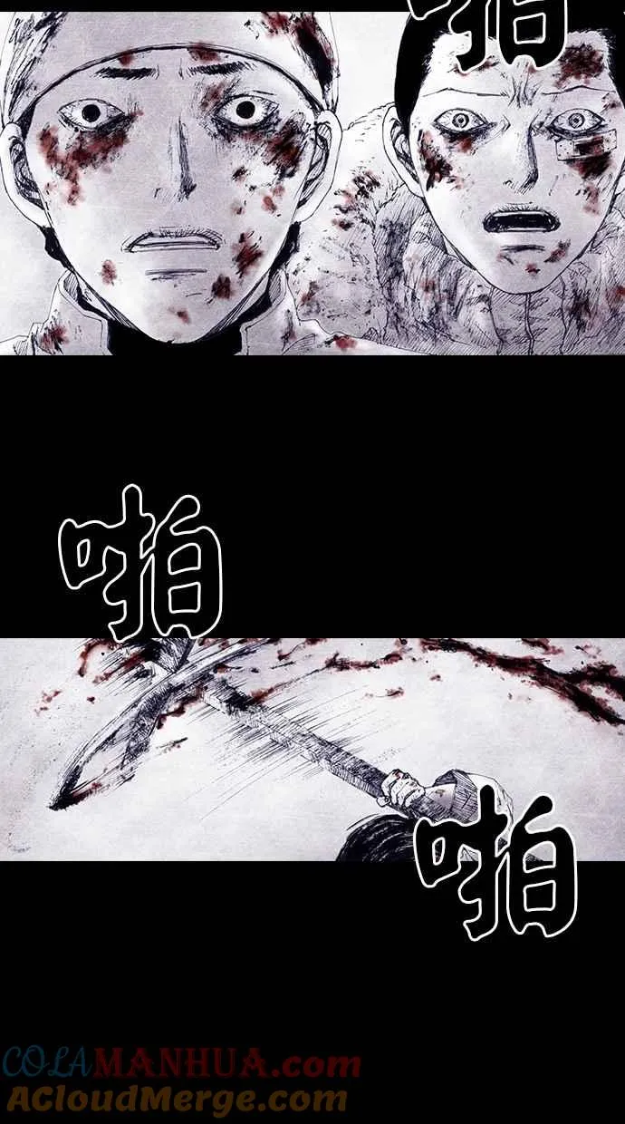 [第4季] 第10话 第10页