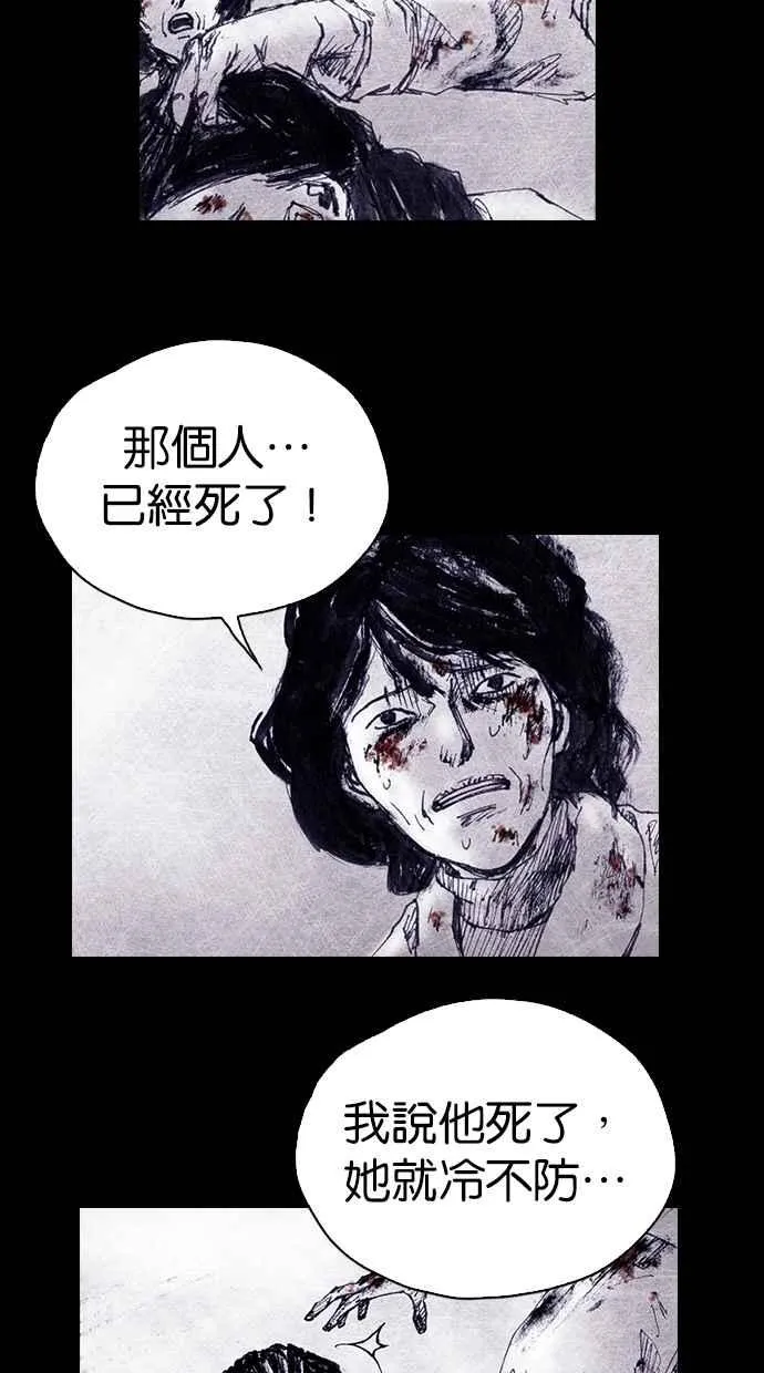 [第4季] 第10话 第18页