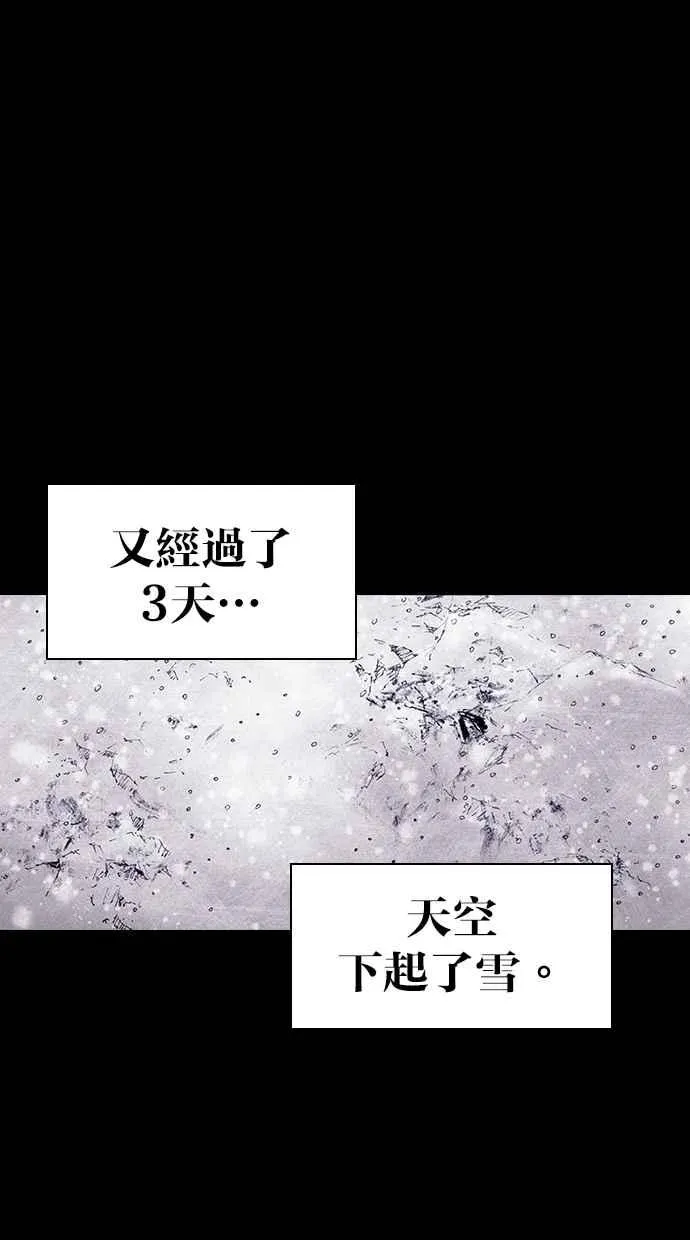 [第4季] 第10话 第41页