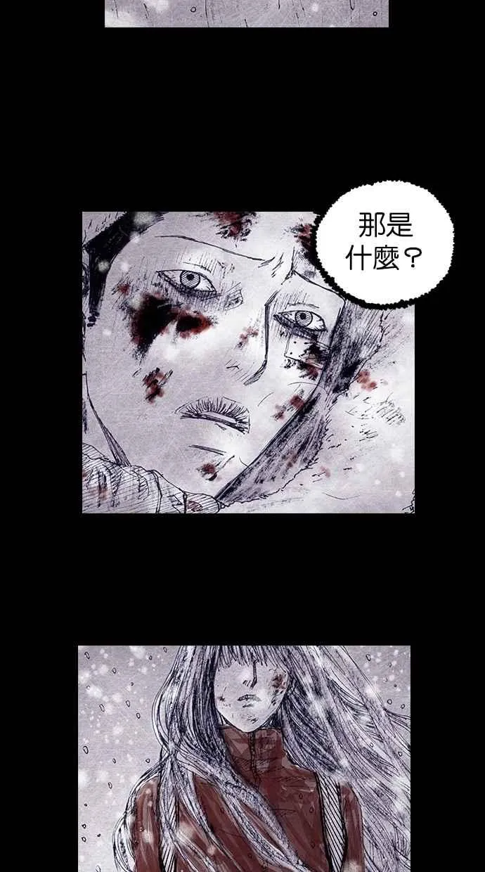 [第4季] 第10话 第47页