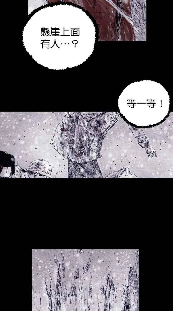 [第4季] 第10话 第48页