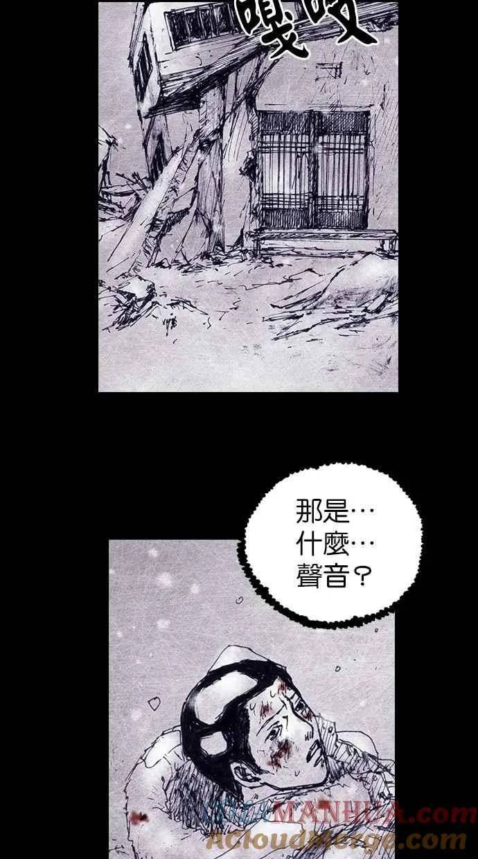 [第4季] 第10话 第52页