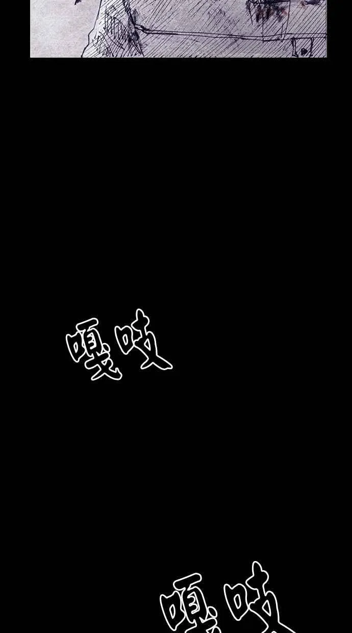 [第4季] 第10话 第54页