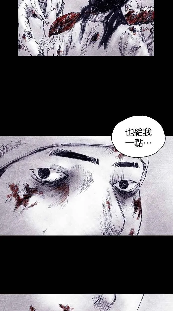 [第4季] 第10话 第60页