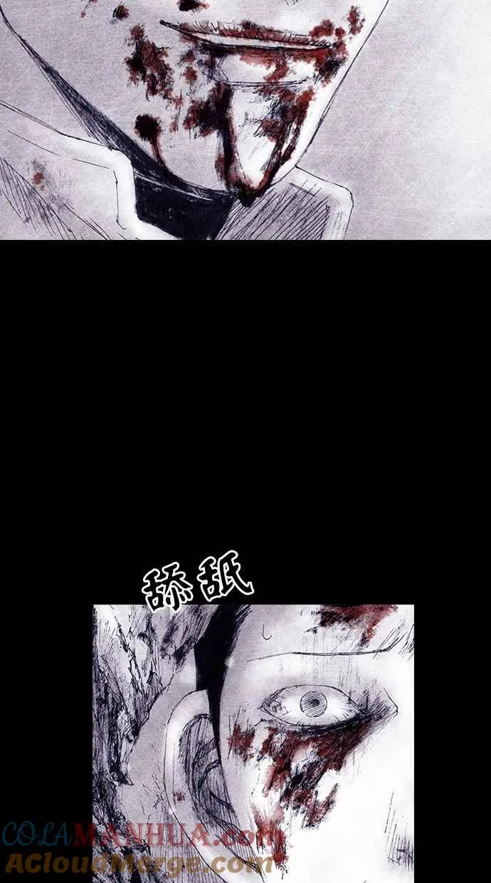 [第4季] 第10话 第61页