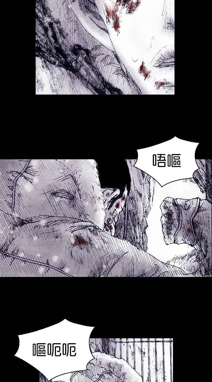 [第4季] 第11话 第3页