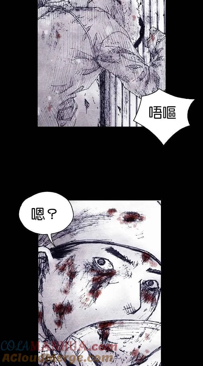 [第4季] 第11话 第4页