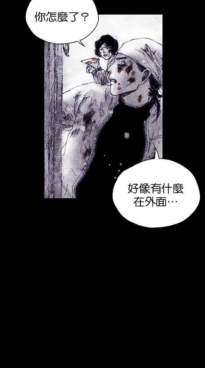 [第4季] 第11话 第6页