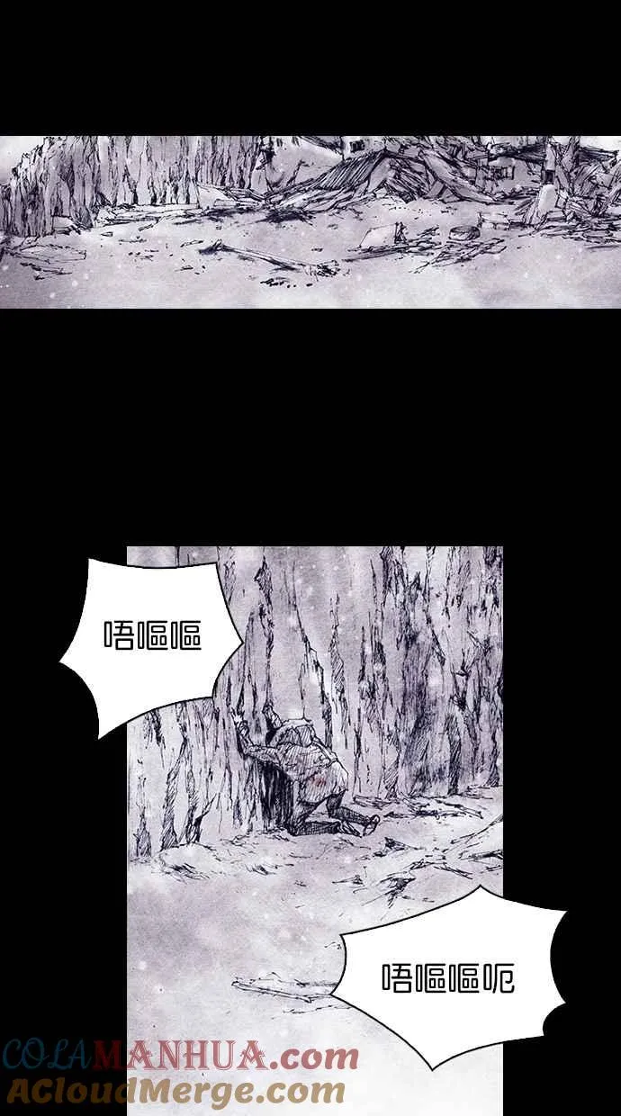 [第4季] 第11话 第7页