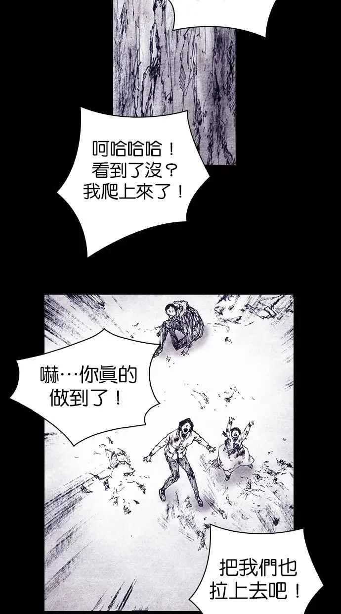 [第4季] 第11话 第18页