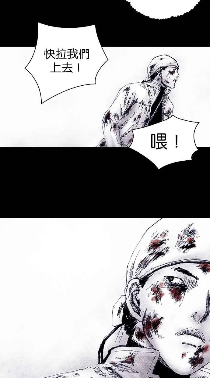 [第4季] 第11话 第20页
