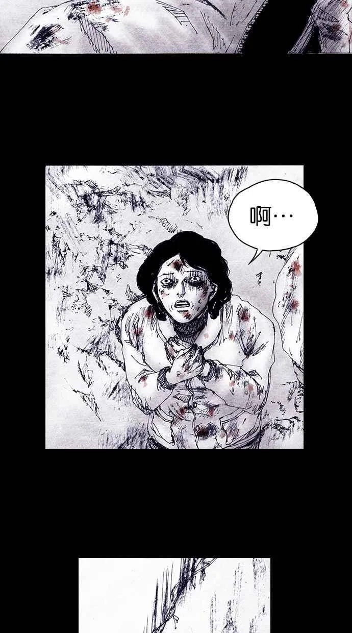 [第4季] 第11话 第21页
