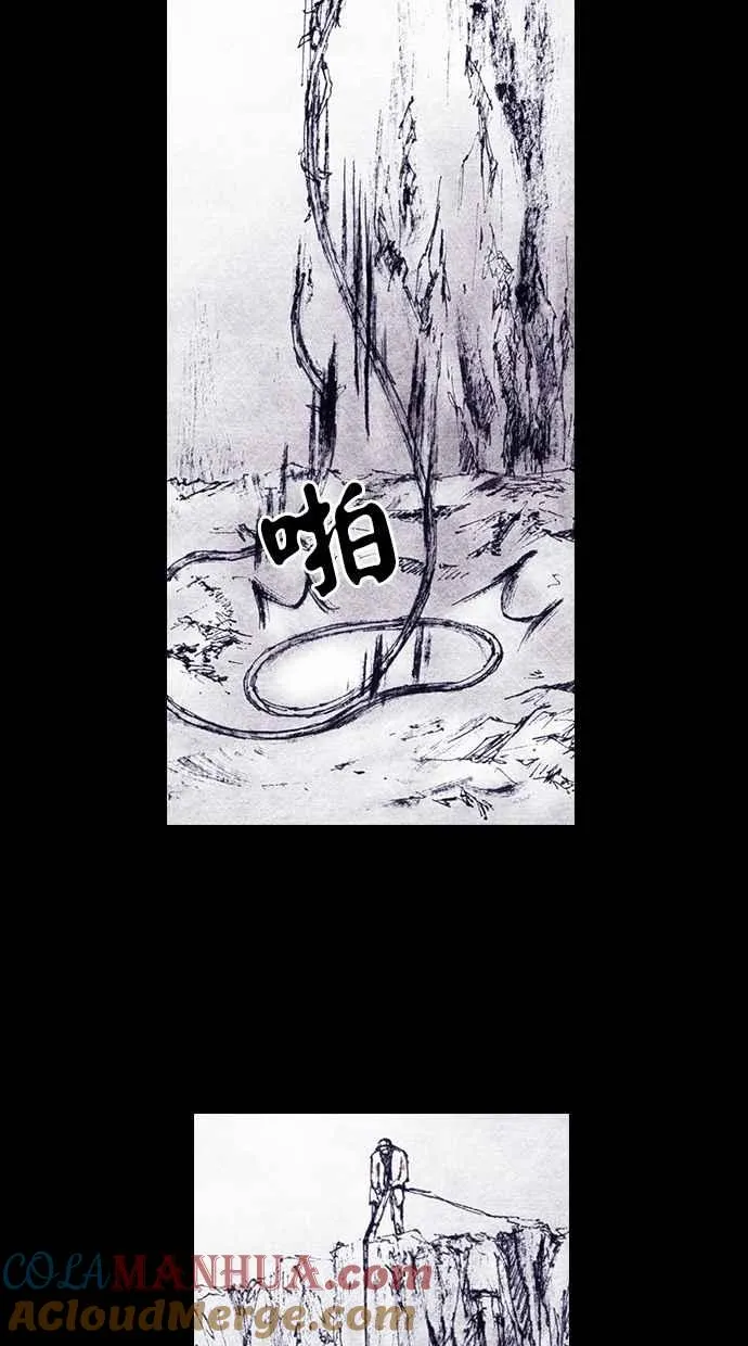 [第4季] 第11话 第22页