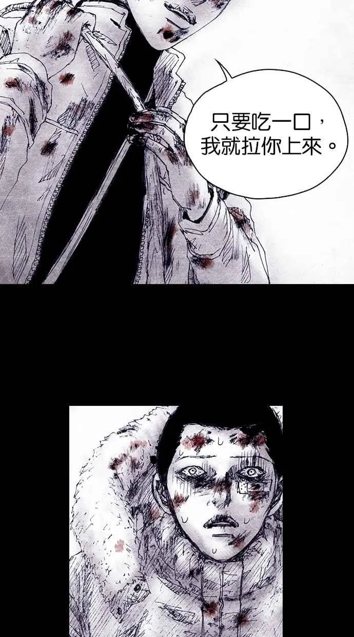 [第4季] 第11话 第36页
