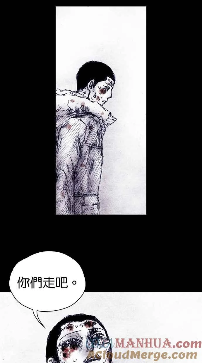 [第4季] 第11话 第40页