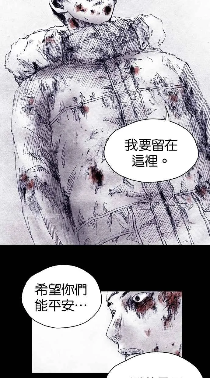 [第4季] 第11话 第41页