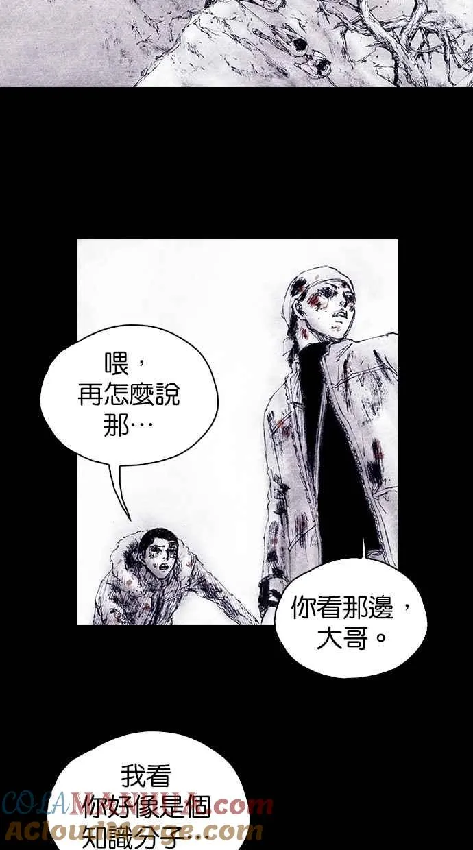 [第4季] 第11话 第46页