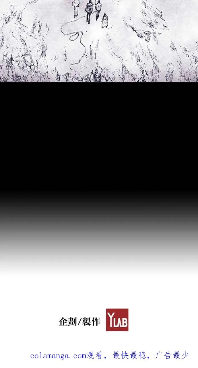 [第4季] 第11话 第50页