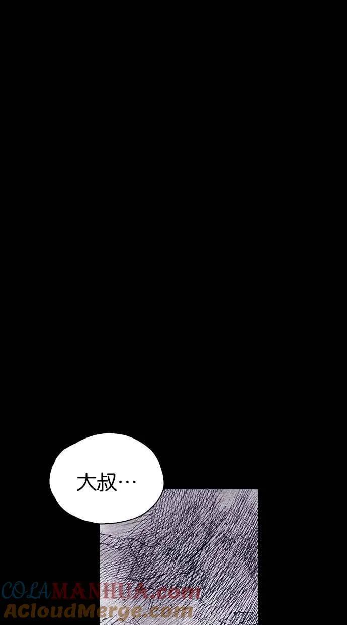 [第4季] 第12话 第7页