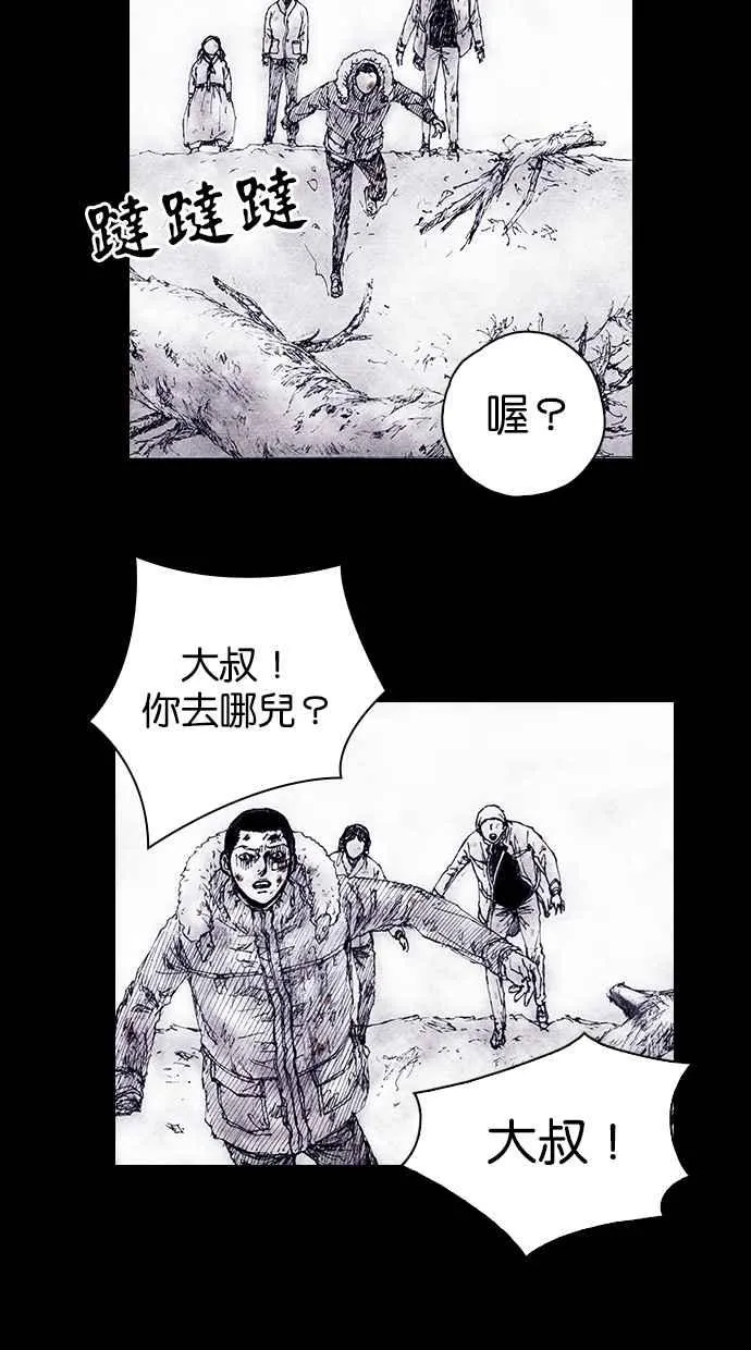 [第4季] 第12话 第18页