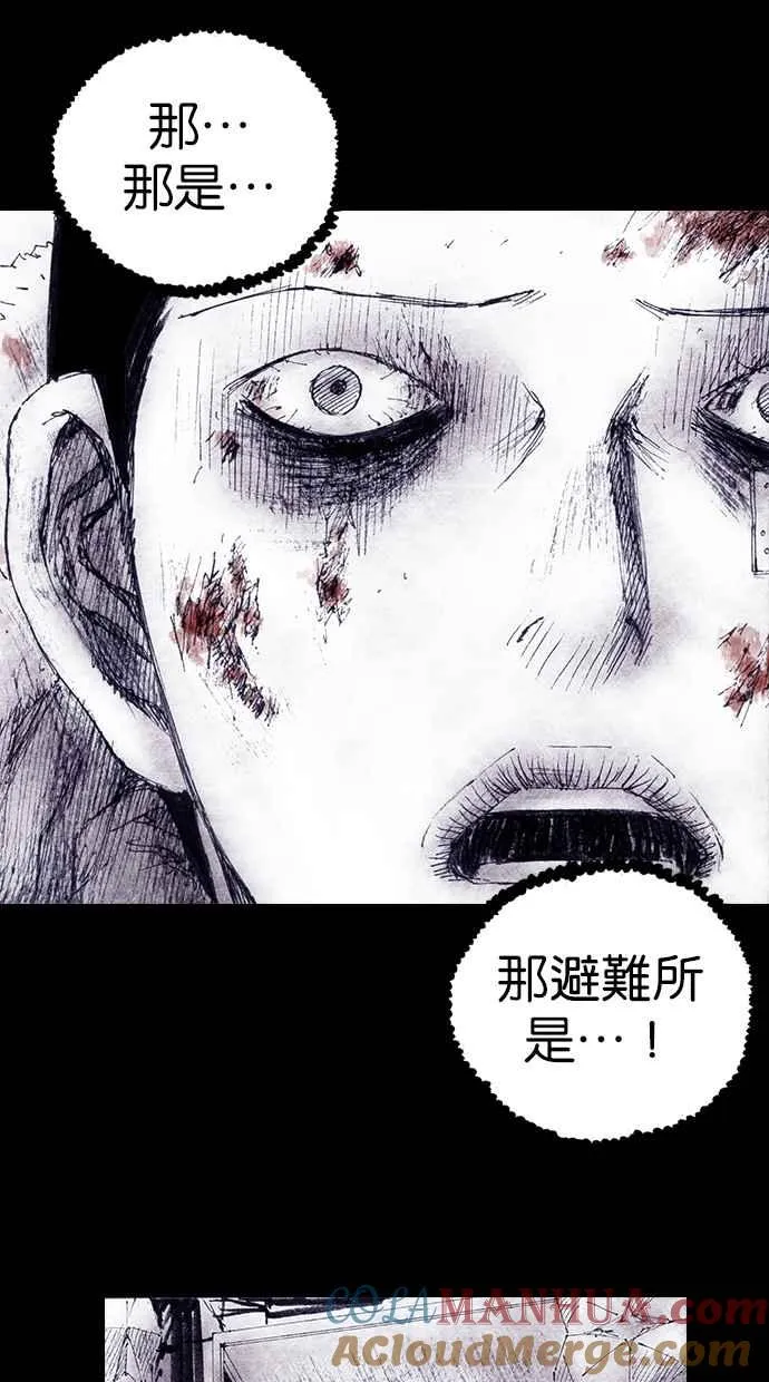 [第4季] 第12话 第19页