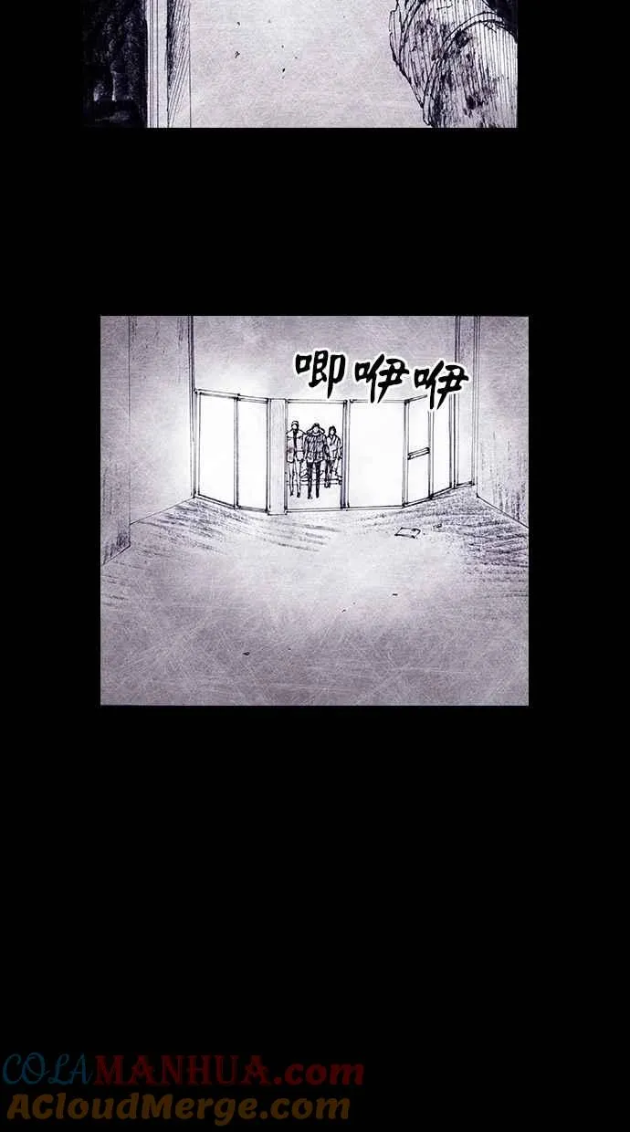 [第4季] 第12话 第22页