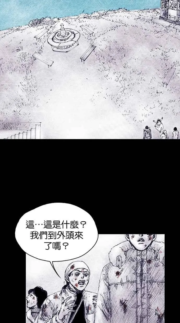 [第4季] 第12话 第24页
