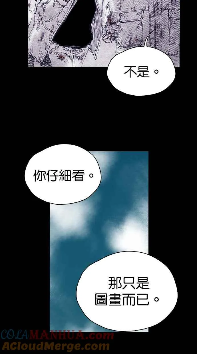 [第4季] 第12话 第25页