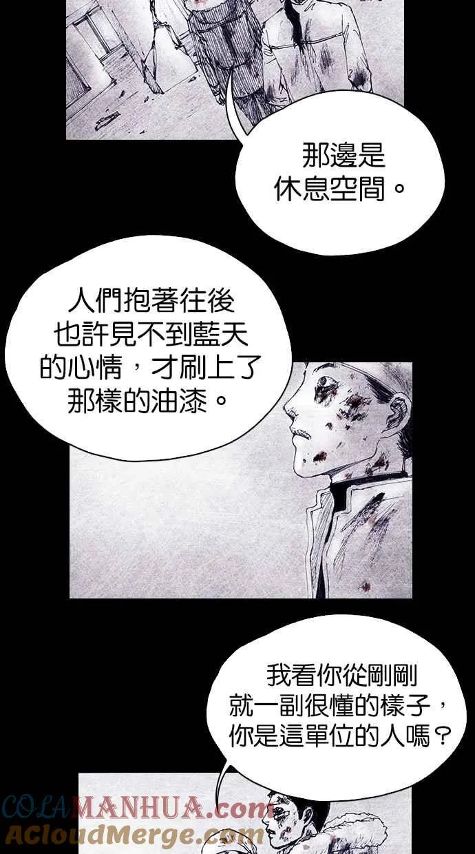 [第4季] 第12话 第34页