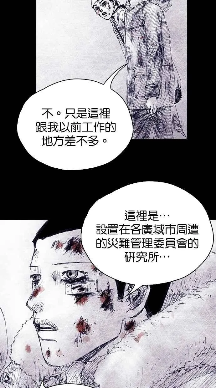 [第4季] 第12话 第35页