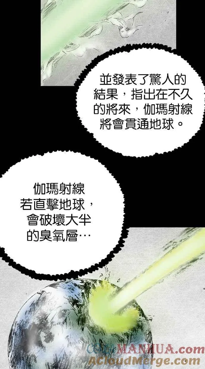 [第4季] 第12话 第40页