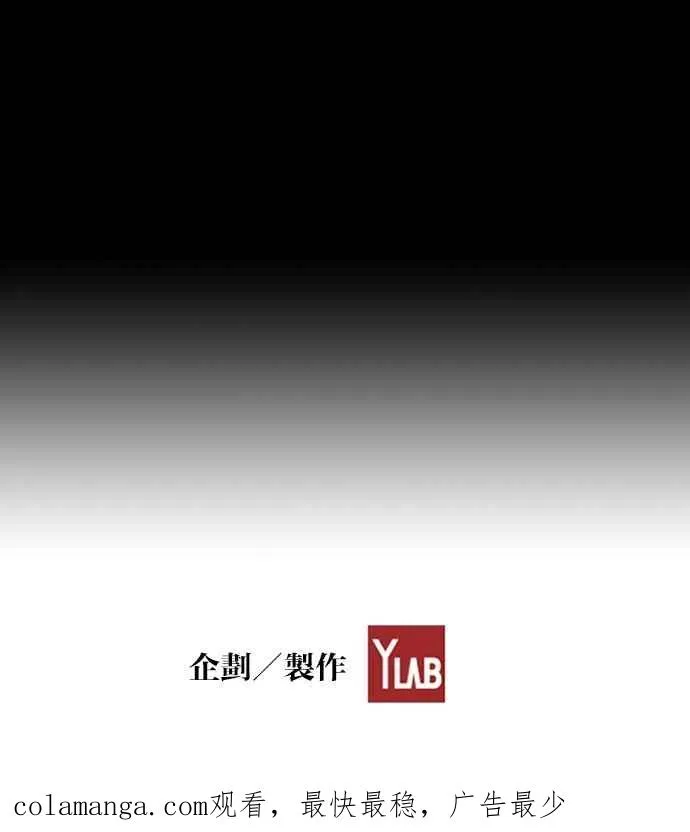[第4季] 第12话 第51页