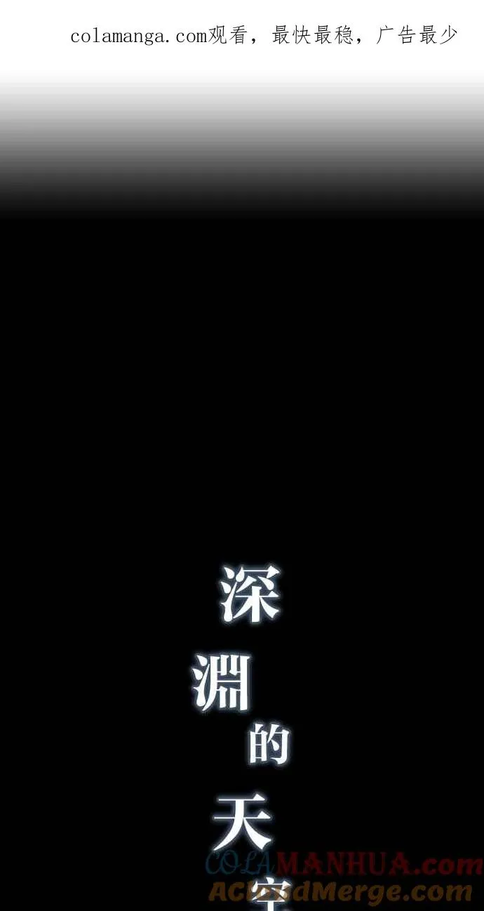 [第4季] 第13话 第1页