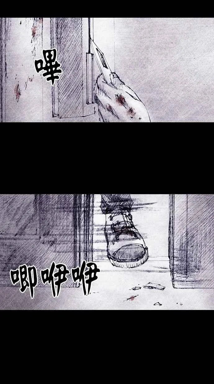 [第4季] 第13话 第15页