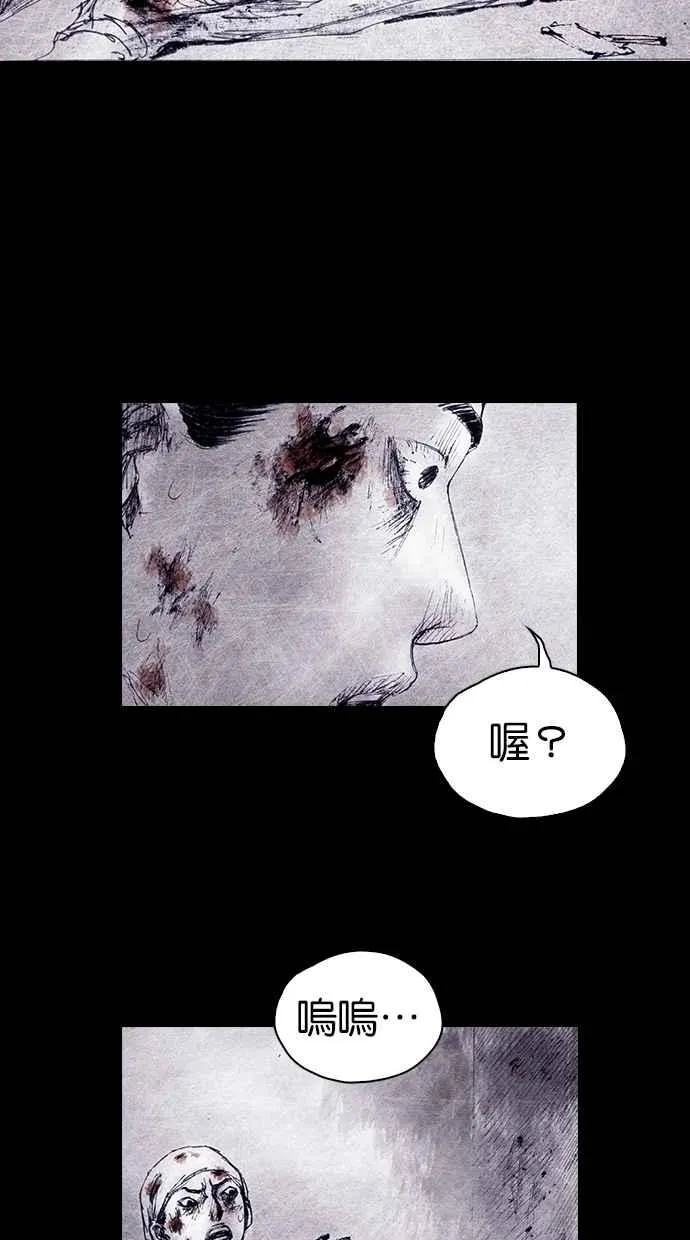 [第4季] 第13话 第27页