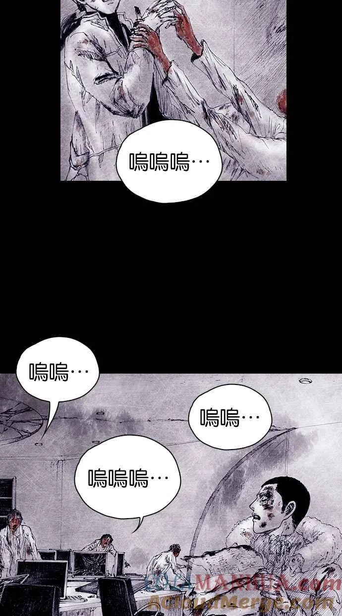 [第4季] 第13话 第28页