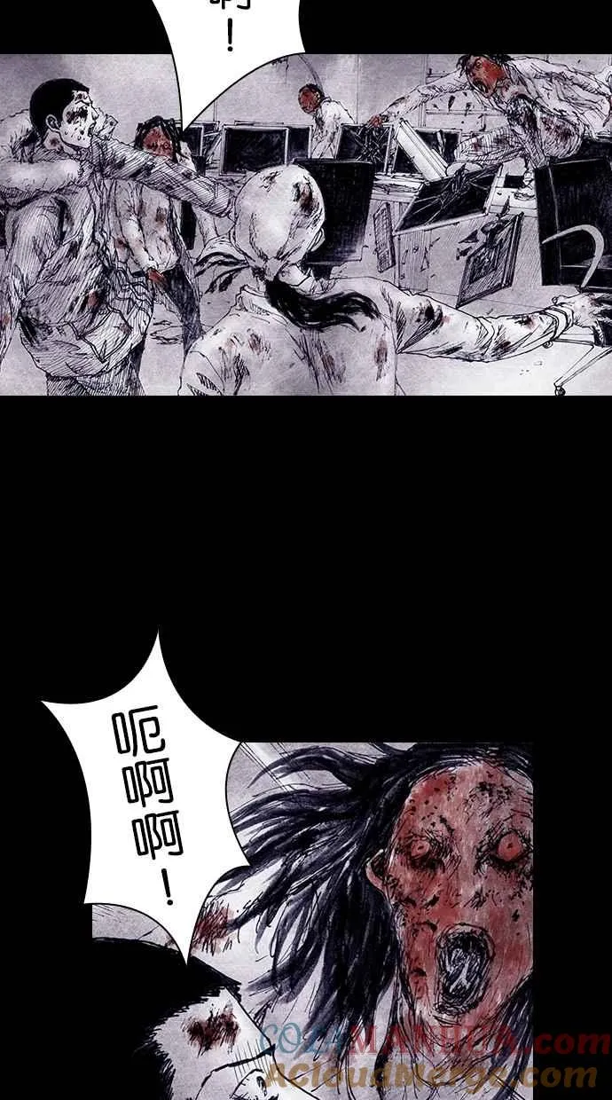 [第4季] 第13话 第31页