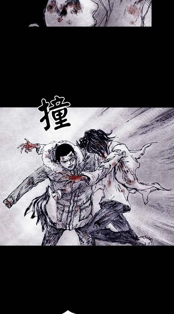 [第4季] 第13话 第32页
