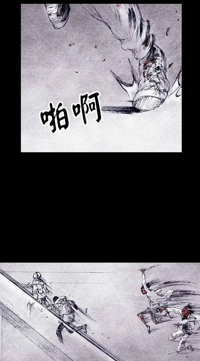[第4季] 第13话 第38页