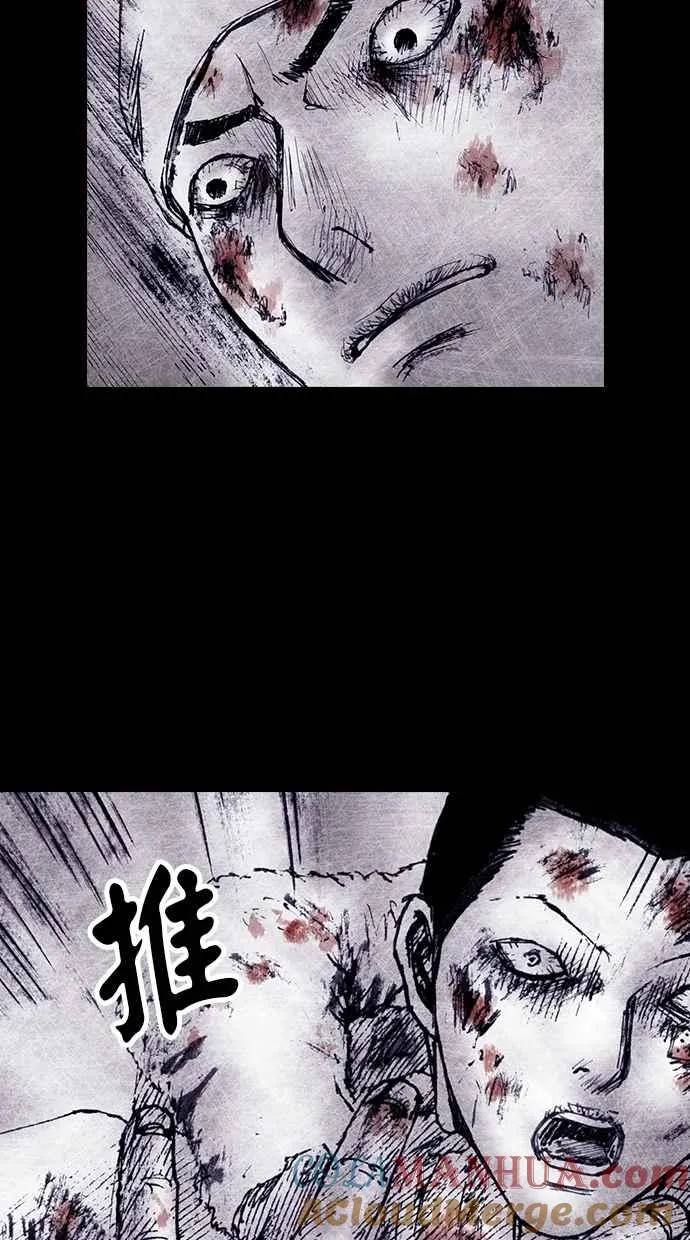 [第4季] 第13话 第40页